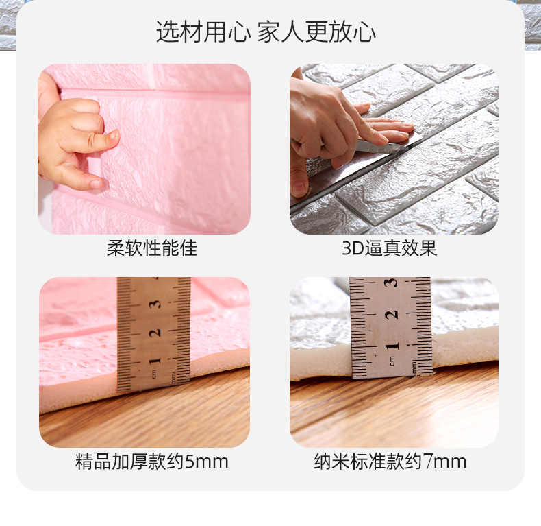 Large Quantity Free Shipping Foam 3D Stereo Wall Self-Adhesive Sticker Anti-Collision Snowflake Brick Large Quantity Free Shipping Foam 3D Stereo Wall Self-Adhesive Sticker Anti-Collision Snowflake Brick