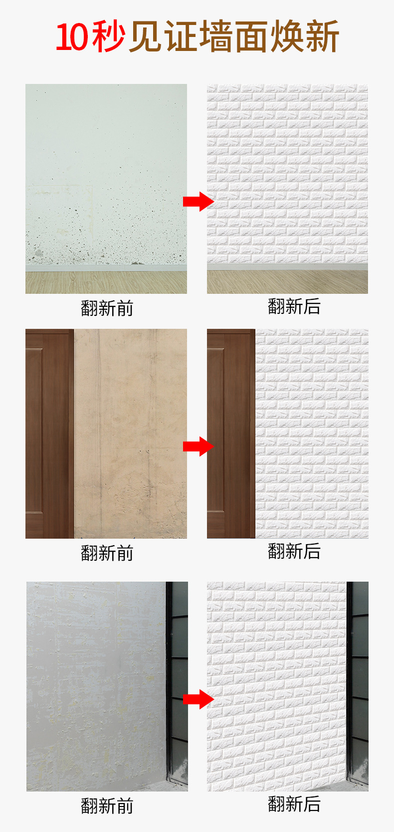 Large Quantity Free Shipping Foam 3D Stereo Wall Self-Adhesive Sticker Anti-Collision Snowflake Brick Large Quantity Free Shipping Foam 3D Stereo Wall Self-Adhesive Sticker Anti-Collision Snowflake Brick