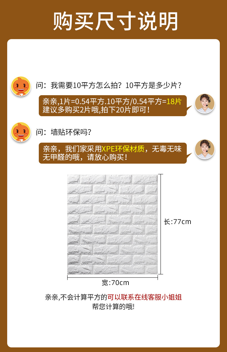 Large Quantity Free Shipping Foam 3D Stereo Wall Self-Adhesive Sticker Anti-Collision Snowflake Brick Large Quantity Free Shipping Foam 3D Stereo Wall Self-Adhesive Sticker Anti-Collision Snowflake Brick