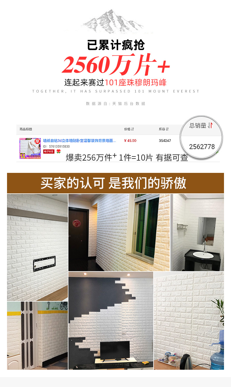 Large Quantity Free Shipping Foam 3D Stereo Wall Self-Adhesive Sticker Anti-Collision Snowflake Brick Large Quantity Free Shipping Foam 3D Stereo Wall Self-Adhesive Sticker Anti-Collision Snowflake Brick