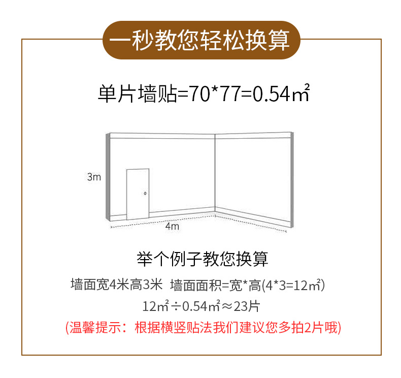 Large Quantity Free Shipping Foam 3D Stereo Wall Self-Adhesive Sticker Anti-Collision Snowflake Brick Large Quantity Free Shipping Foam 3D Stereo Wall Self-Adhesive Sticker Anti-Collision Snowflake Brick