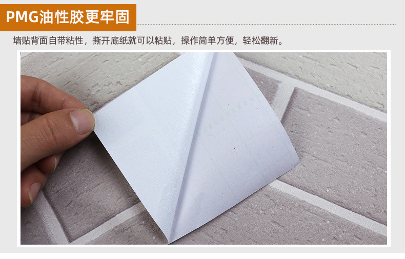 Swiss Red Brick Waterproof Stickers PVC Wallpaper Self-Adhesive Thickening Dormitory Decoration Snowflake Brick