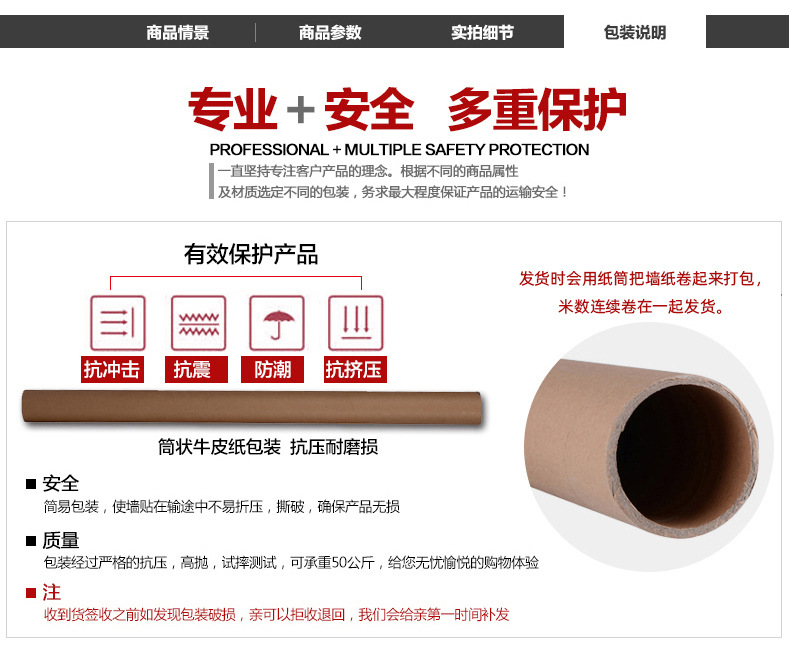 Swiss Red Brick Waterproof Stickers PVC Wallpaper Self-Adhesive Thickening Dormitory Decoration Snowflake Brick