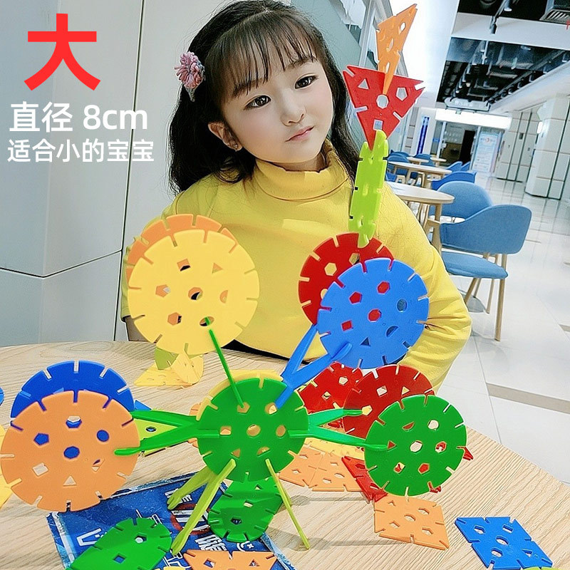 Snowflake Brick Plug Snowflake Kindergarten Assembly Enlightenment Building Blocks Children&#039;s Educational Toys