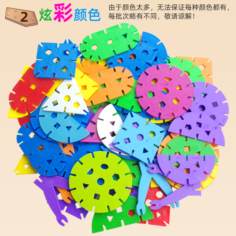 Snowflake Brick Plug Snowflake Kindergarten Assembly Enlightenment Building Blocks Children's Educational Toys