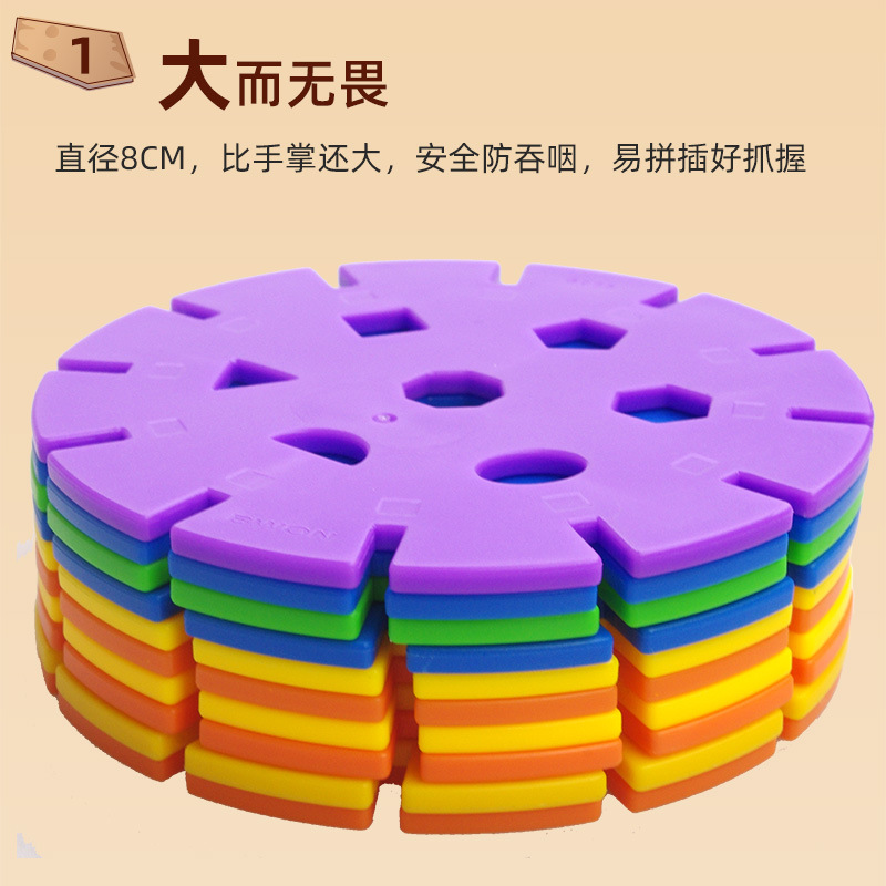 Snowflake Brick Plug Snowflake Kindergarten Assembly Enlightenment Building Blocks Children's Educational Toys