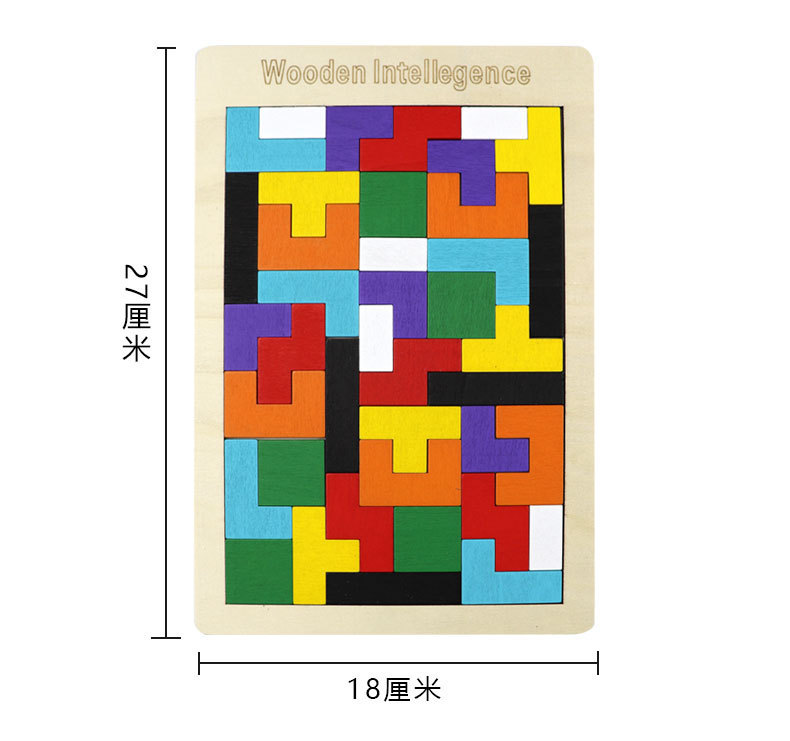 Sales Wooden Tetris Children's Educational Toys Early Education Boys and Girls 3-6 Years Old Puzzle Puzzle Toy Block