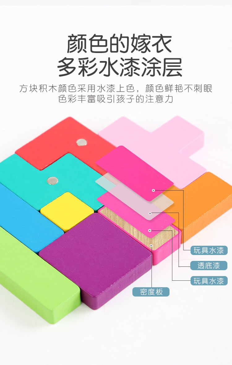 Toy Block  Logic Thinking Block Building Blocks Puzzle Concentration Training Educational Wooden Toys