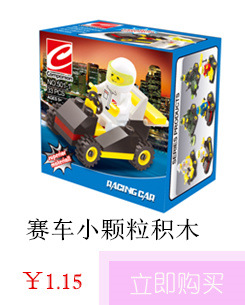 Enlightenment DIY Foam Soft Building Block Ring Eva Toy Bao Foreign Trade Benefit Children's Intelligence Toys Toy Block Enlightenment DIY Foam Soft Building Block Ring Eva Toy Bao Foreign Trade Benefit Children's Intelligence Toys Toy Block