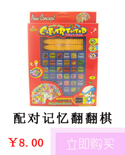 Enlightenment DIY Foam Soft Building Block Ring Eva Toy Bao Foreign Trade Benefit Children's Intelligence Toys Toy Block Enlightenment DIY Foam Soft Building Block Ring Eva Toy Bao Foreign Trade Benefit Children's Intelligence Toys Toy Block