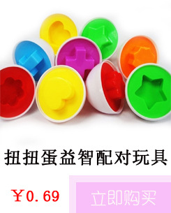 Enlightenment DIY Foam Soft Building Block Ring Eva Toy Bao Foreign Trade Benefit Children's Intelligence Toys Toy Block Enlightenment DIY Foam Soft Building Block Ring Eva Toy Bao Foreign Trade Benefit Children's Intelligence Toys Toy Block