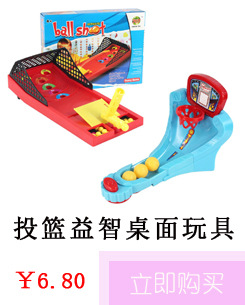 Enlightenment DIY Foam Soft Building Block Ring Eva Toy Bao Foreign Trade Benefit Children's Intelligence Toys Toy Block Enlightenment DIY Foam Soft Building Block Ring Eva Toy Bao Foreign Trade Benefit Children's Intelligence Toys Toy Block