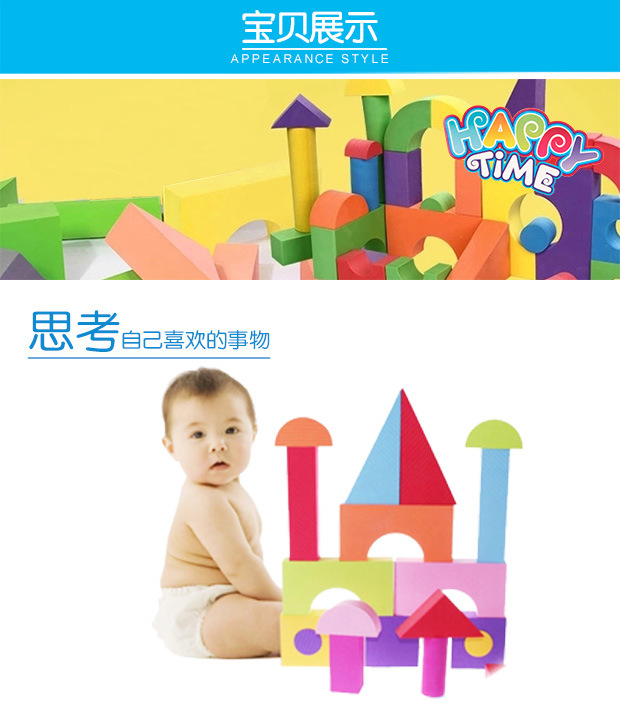 Enlightenment DIY Foam Soft Building Block Ring Eva Toy Bao Foreign Trade Benefit Children's Intelligence Toys Toy Block Enlightenment DIY Foam Soft Building Block Ring Eva Toy Bao Foreign Trade Benefit Children's Intelligence Toys Toy Block