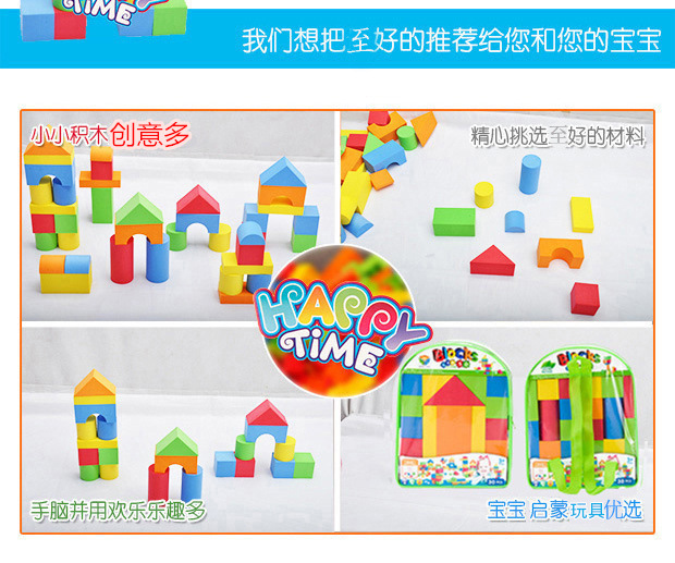 Enlightenment DIY Foam Soft Building Block Ring Eva Toy Bao Foreign Trade Benefit Children's Intelligence Toys Toy Block Enlightenment DIY Foam Soft Building Block Ring Eva Toy Bao Foreign Trade Benefit Children's Intelligence Toys Toy Block
