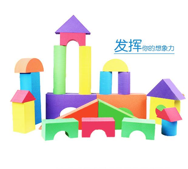 Enlightenment DIY Foam Soft Building Block Ring Eva Toy Bao Foreign Trade Benefit Children's Intelligence Toys Toy Block Enlightenment DIY Foam Soft Building Block Ring Eva Toy Bao Foreign Trade Benefit Children's Intelligence Toys Toy Block