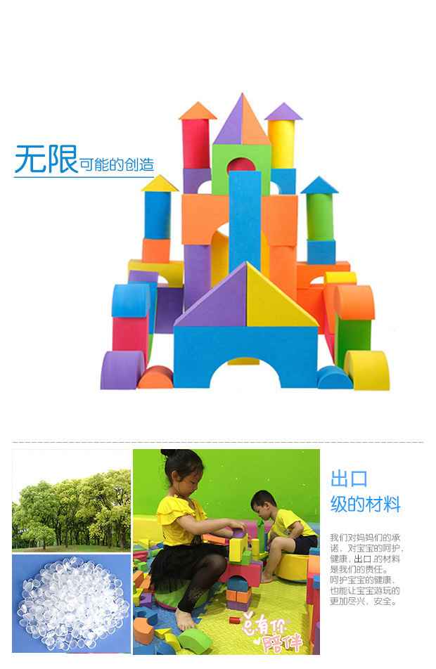 Enlightenment DIY Foam Soft Building Block Ring Eva Toy Bao Foreign Trade Benefit Children's Intelligence Toys Toy Block Enlightenment DIY Foam Soft Building Block Ring Eva Toy Bao Foreign Trade Benefit Children's Intelligence Toys Toy Block