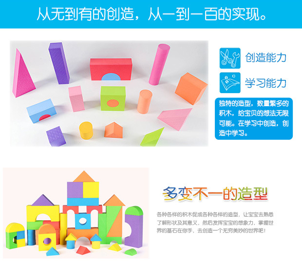 Enlightenment DIY Foam Soft Building Block Ring Eva Toy Bao Foreign Trade Benefit Children's Intelligence Toys Toy Block Enlightenment DIY Foam Soft Building Block Ring Eva Toy Bao Foreign Trade Benefit Children's Intelligence Toys Toy Block