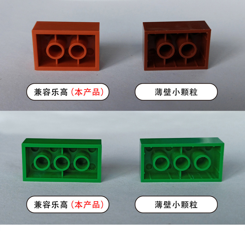 Children's Assembled Toys Early Childhood Education Bulk Building Blocks Compatible with Lego Toy Block Snowflake Brick