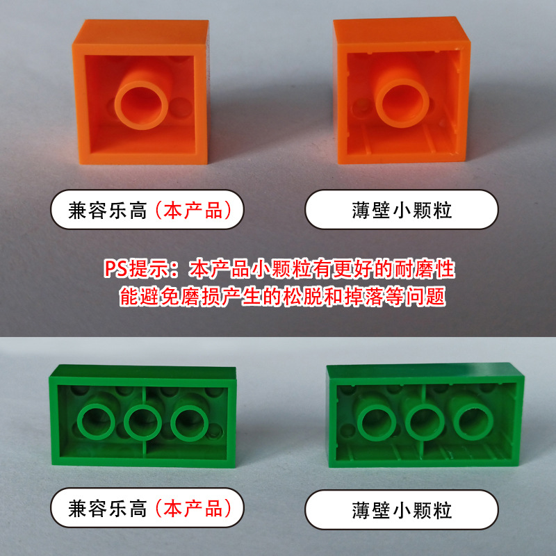 Children&#039;s Assembled Toys Early Childhood Education Bulk Building Blocks Compatible with Lego Toy Block Snowflake Brick