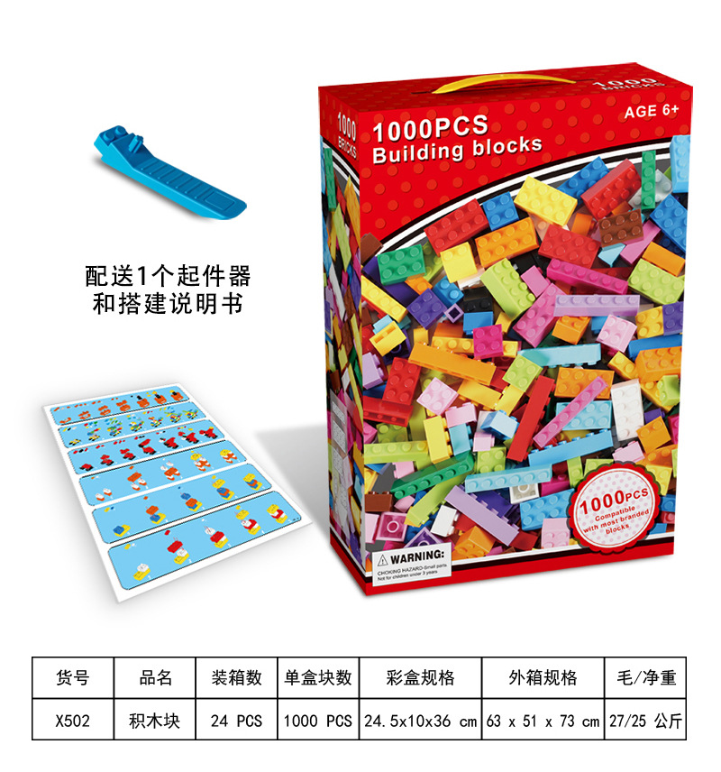 Children's Assembled Toys Early Childhood Education Bulk Building Blocks Compatible with Lego Toy Block Snowflake Brick