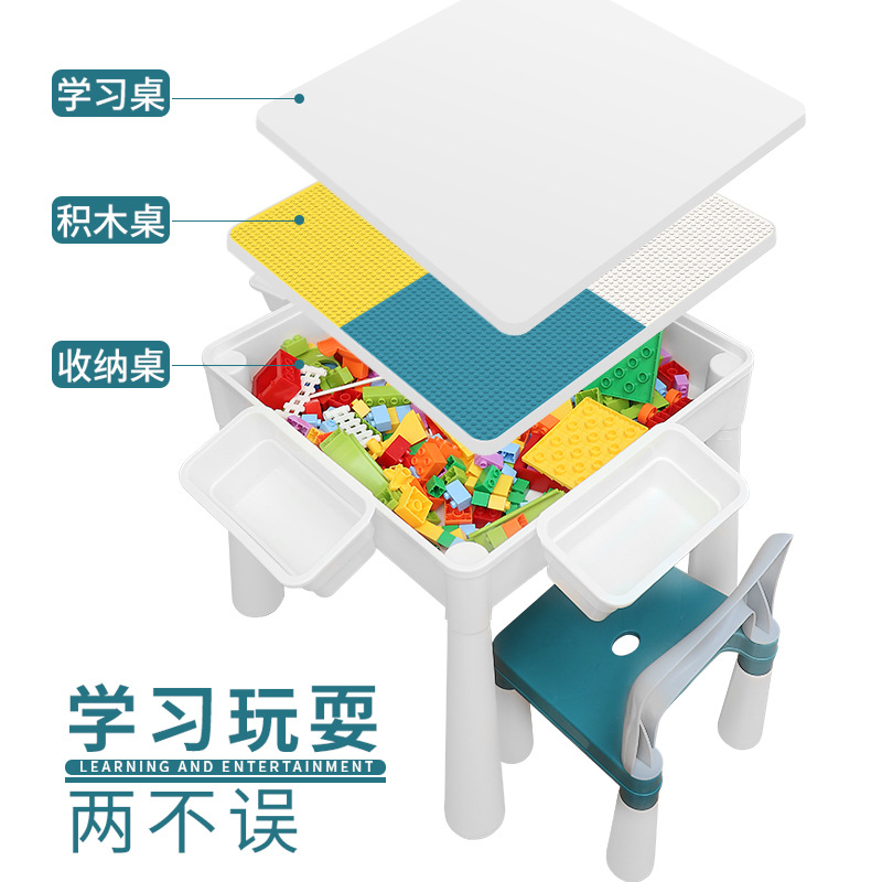 · Multi-functional Birthday gift of Molandice toy block table for boys and girls 3-10 years old