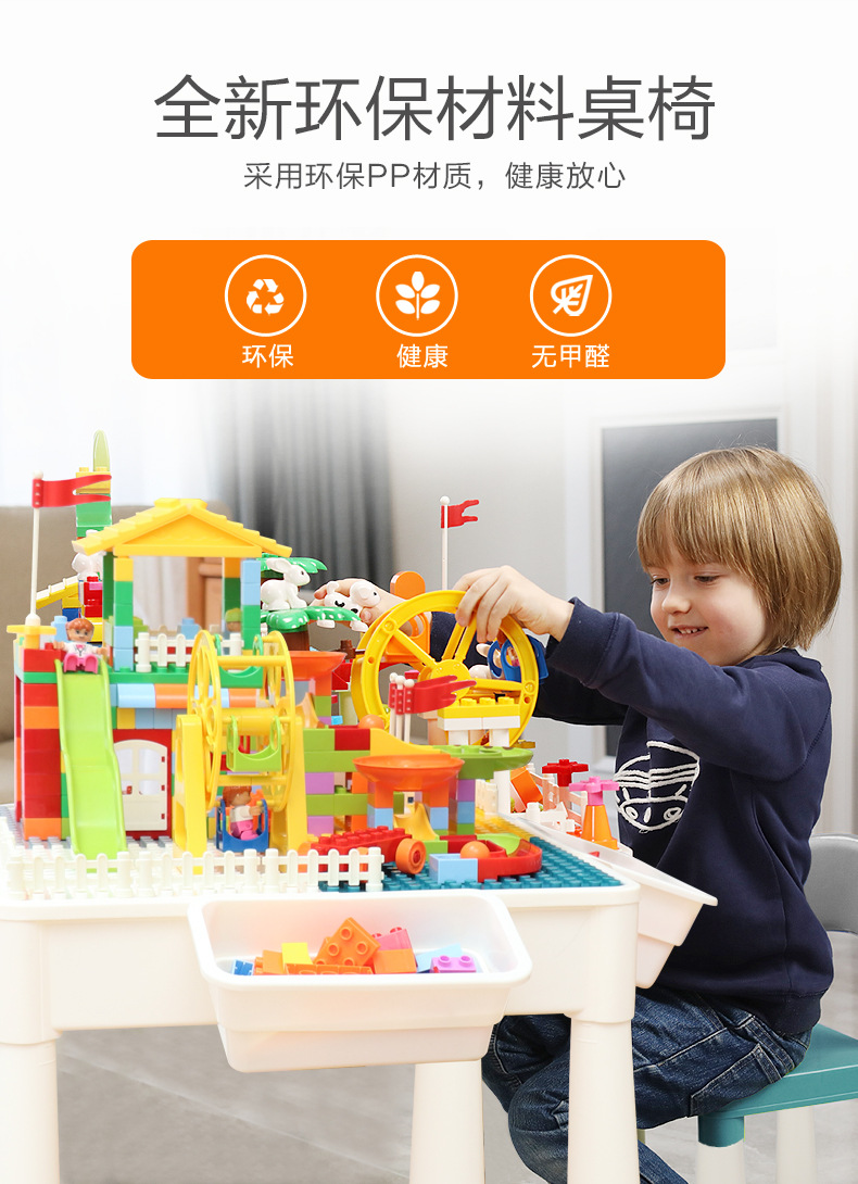 · Multi-functional Birthday gift of Molandice toy block table for boys and girls 3-10 years old