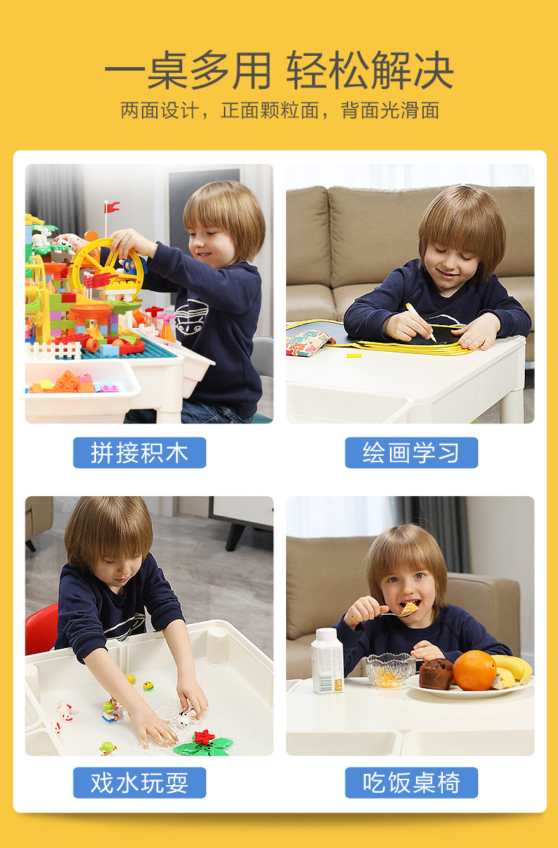 · Multi-functional Birthday gift of Molandice toy block table for boys and girls 3-10 years old