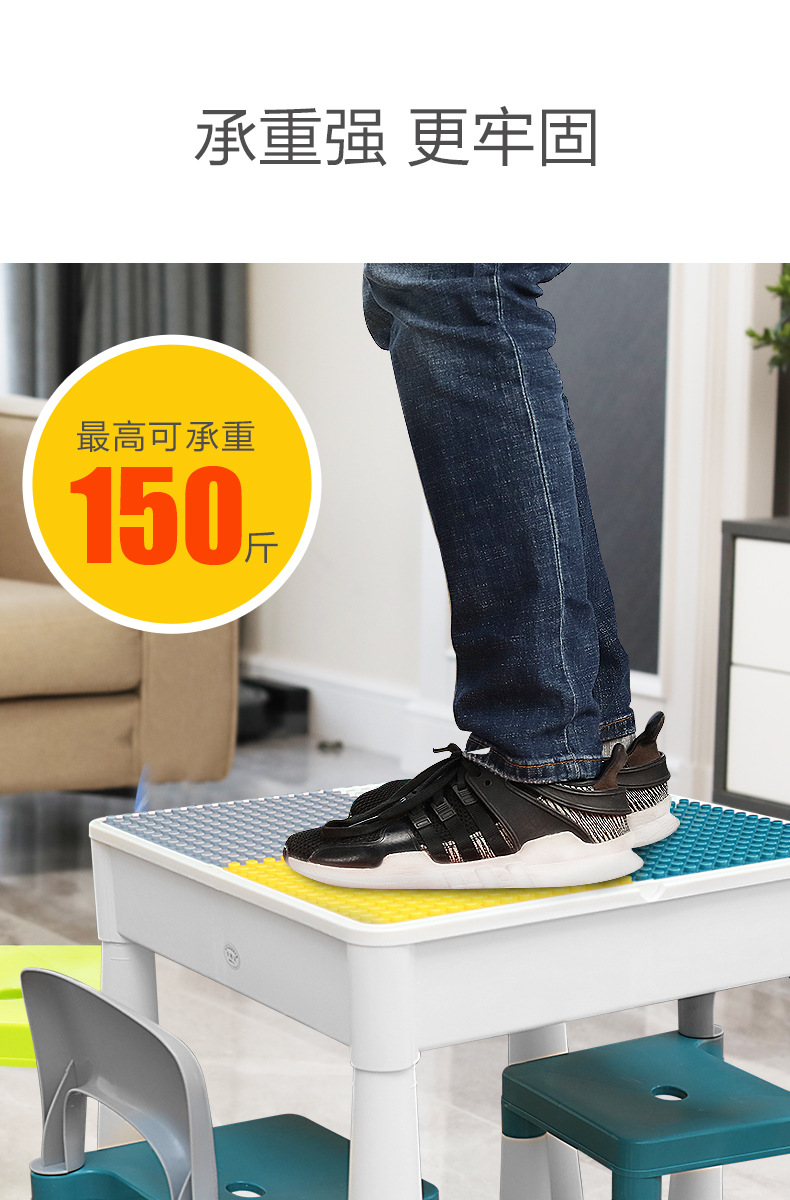 · Multi-functional Birthday gift of Molandice toy block table for boys and girls 3-10 years old