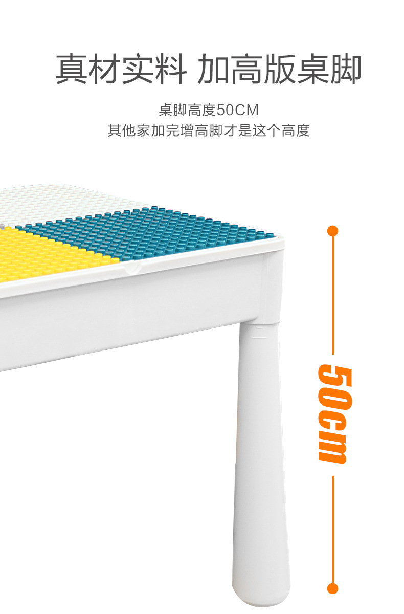 · Multi-functional Birthday gift of Molandice toy block table for boys and girls 3-10 years old