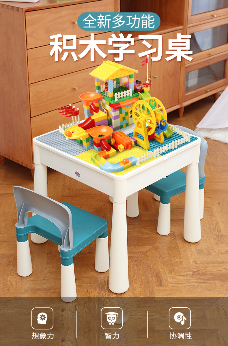 · Multi-functional Birthday gift of Molandice toy block table for boys and girls 3-10 years old