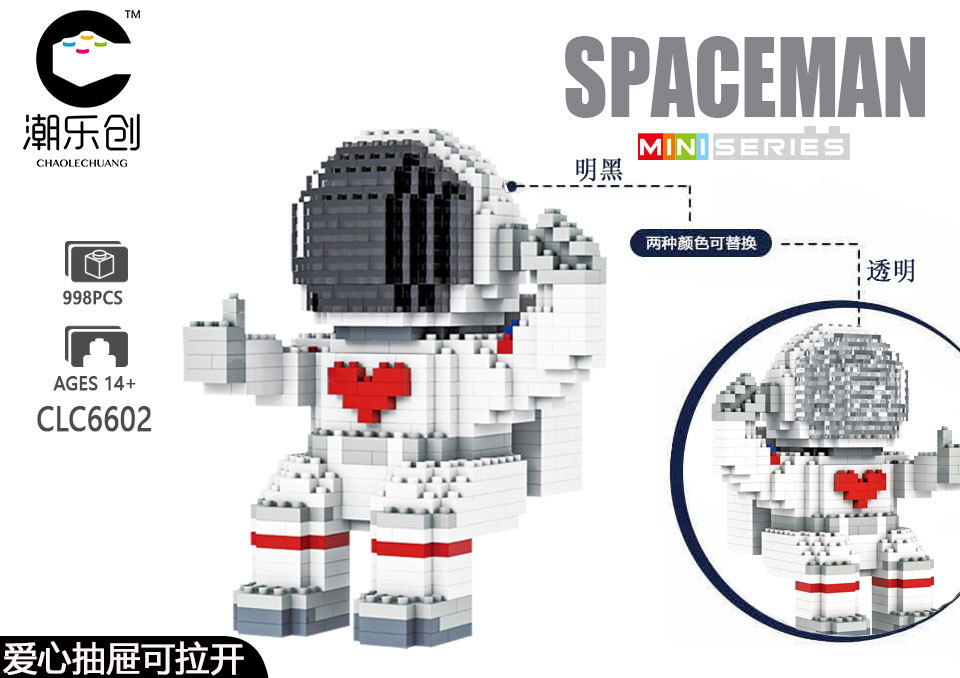 Trendy Lecon CLC Tiny Particles Assembling Building Blocks Toys 6600-6605 Astronaut Wholesale and Toy Block Trendy Lecon CLC Tiny Particles Assembling Building Blocks Toys 6600-6605 Astronaut Wholesale and Toy Block