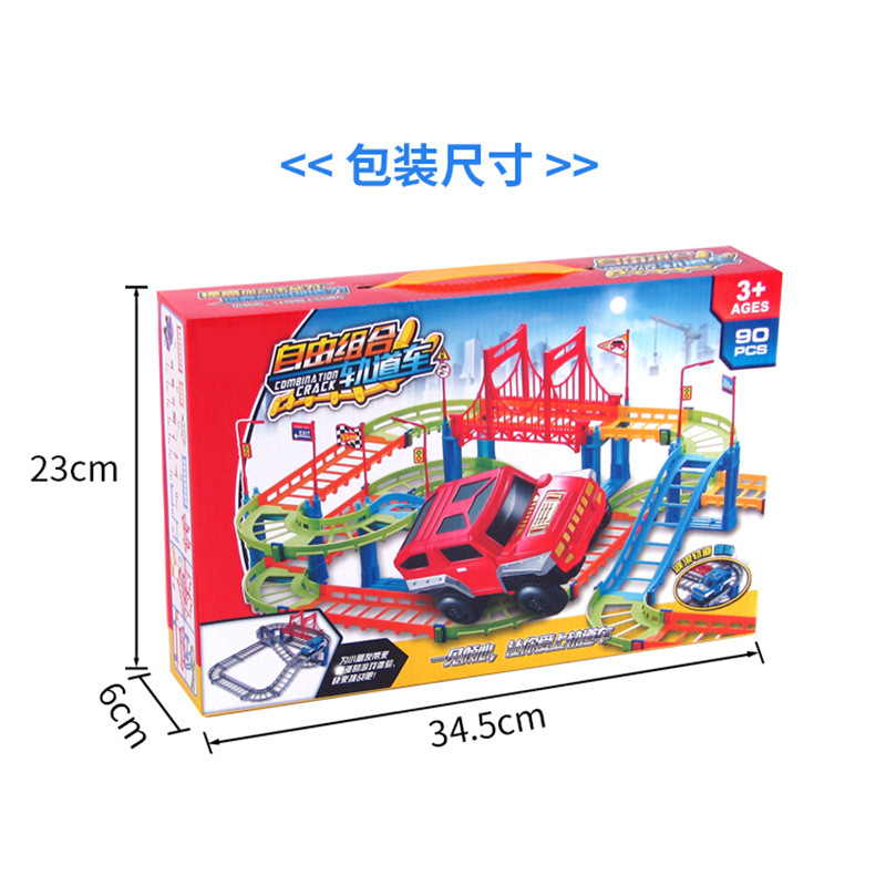 730 90 Yuan Color Box Package Electric Variety Rail Car Speed Variety Track Running Toy Block