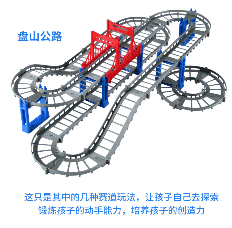 730 90 Yuan Color Box Package Electric Variety Rail Car Speed Variety Track Running Toy Block