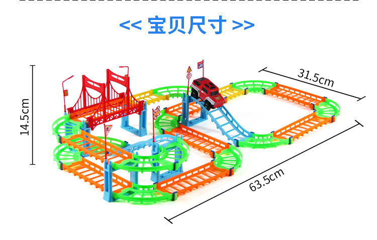 730 90 Yuan Color Box Package Electric Variety Rail Car Speed Variety Track Running Toy Block