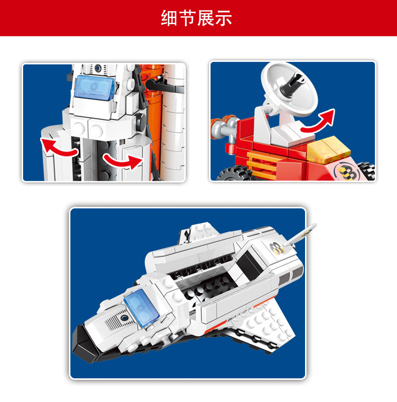 United CX 213 Aviation Series Space Shuttle Small Particle Building Blocks Children Toy Block