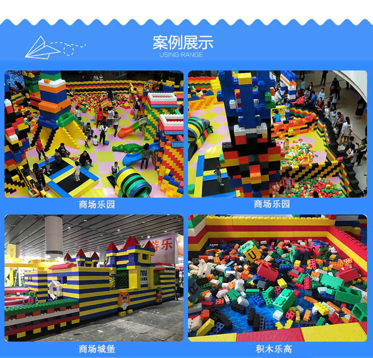 Large Building Blocks Paradise Large Children's EPP Building Blocks Castle Indoor Oversized Toy Block
