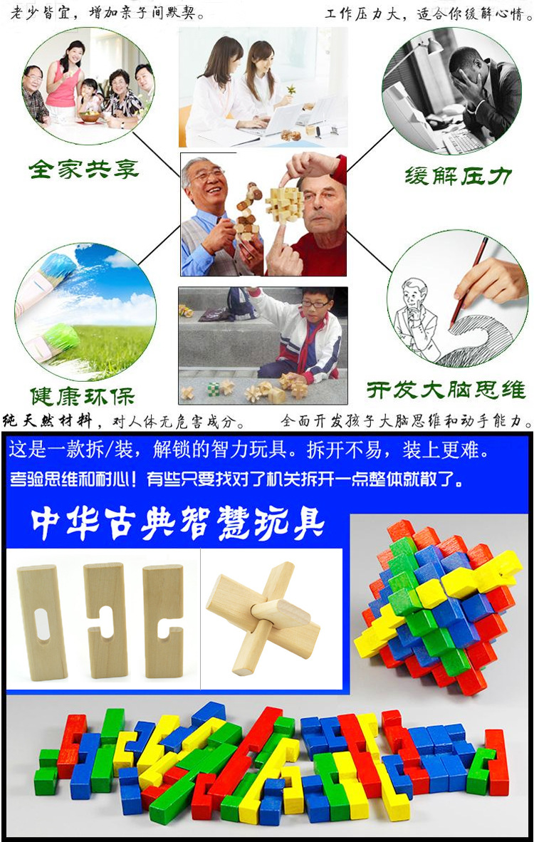 Mixed Wholesale Burr Puzzle Burr Puzzle Stall Toy Wooden Disassembly Combination Unlock Children Toy Block
