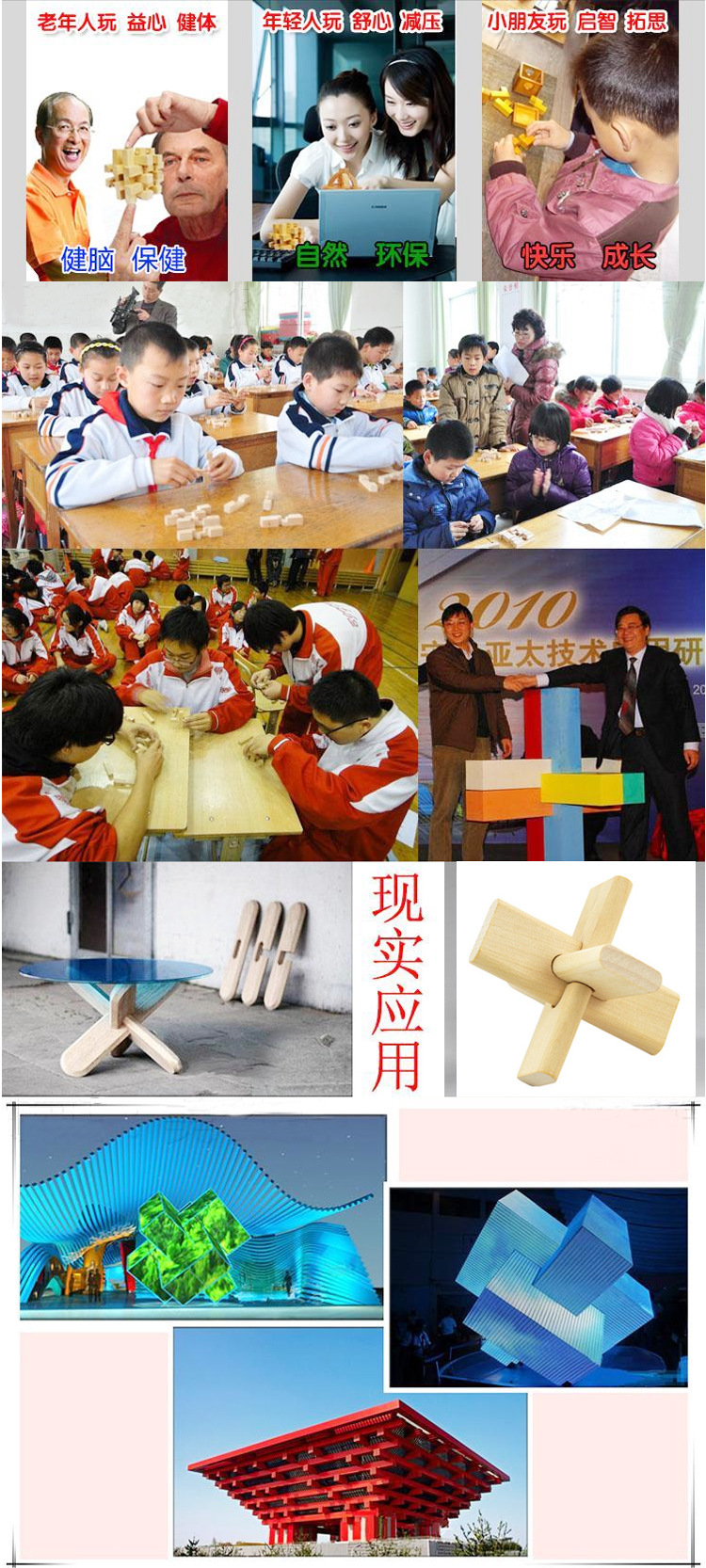 Mixed Wholesale Burr Puzzle Burr Puzzle Stall Toy Wooden Disassembly Combination Unlock Children Toy Block
