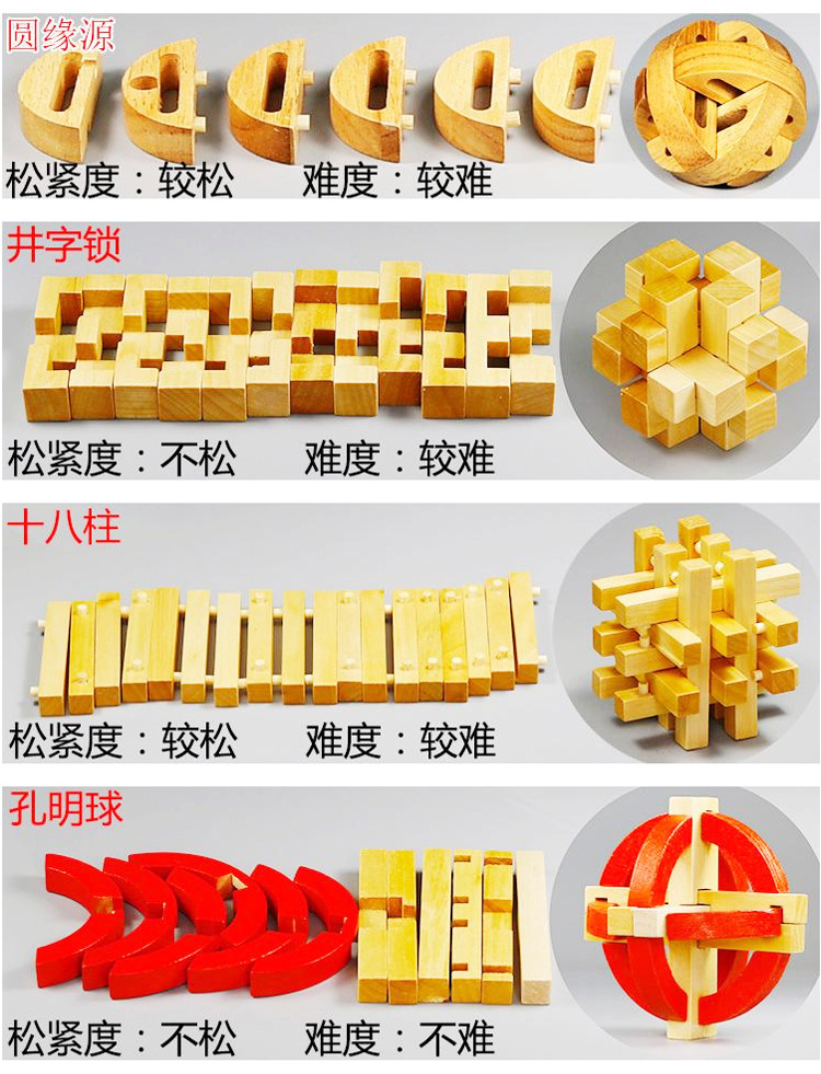 Mixed Wholesale Burr Puzzle Burr Puzzle Stall Toy Wooden Disassembly Combination Unlock Children Toy Block