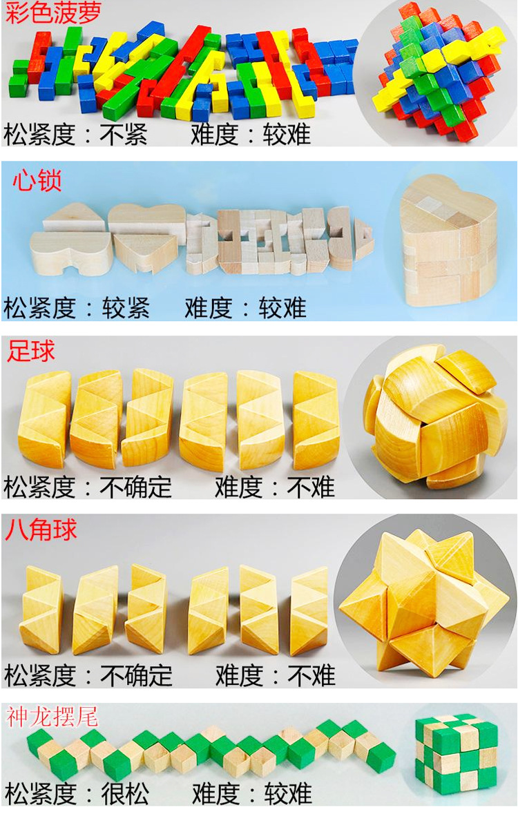 Mixed Wholesale Burr Puzzle Burr Puzzle Stall Toy Wooden Disassembly Combination Unlock Children Toy Block