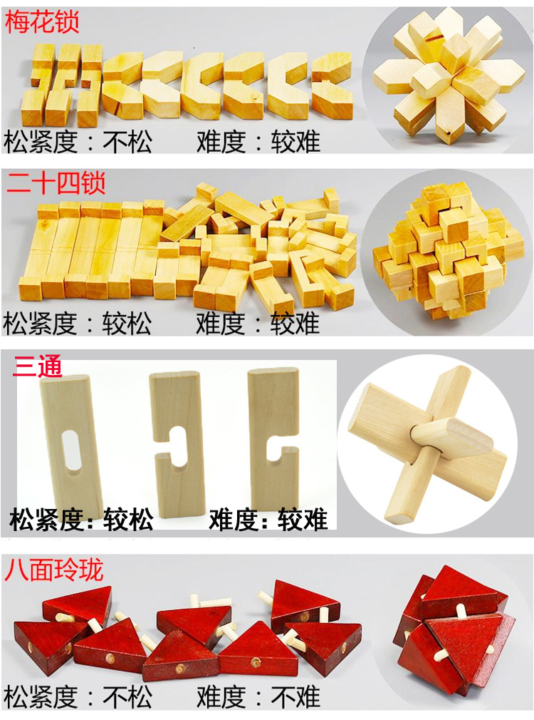 Mixed Wholesale Burr Puzzle Burr Puzzle Stall Toy Wooden Disassembly Combination Unlock Children Toy Block