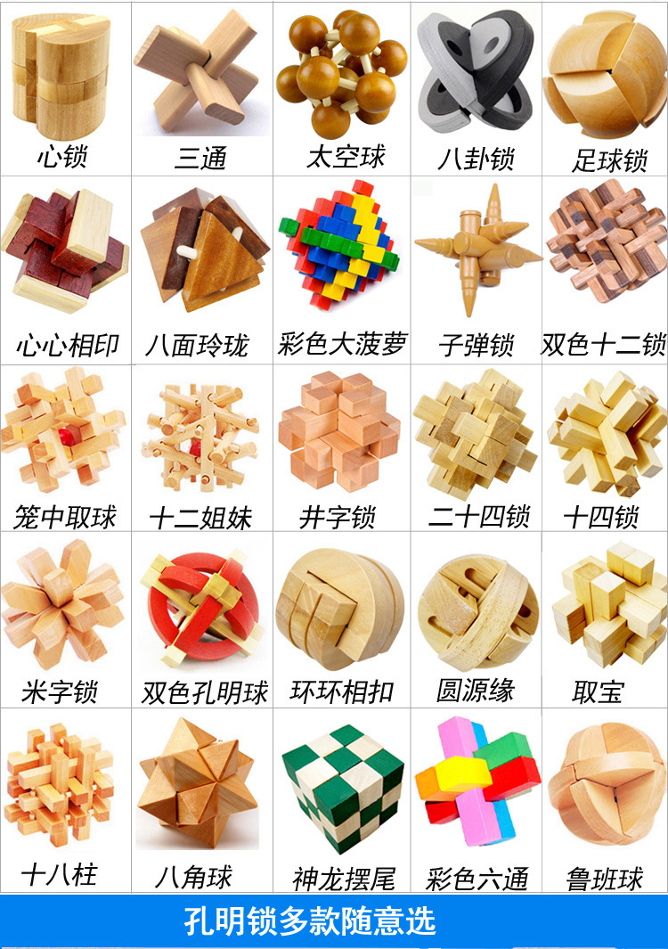 Mixed Wholesale Burr Puzzle Burr Puzzle Stall Toy Wooden Disassembly Combination Unlock Children Toy Block