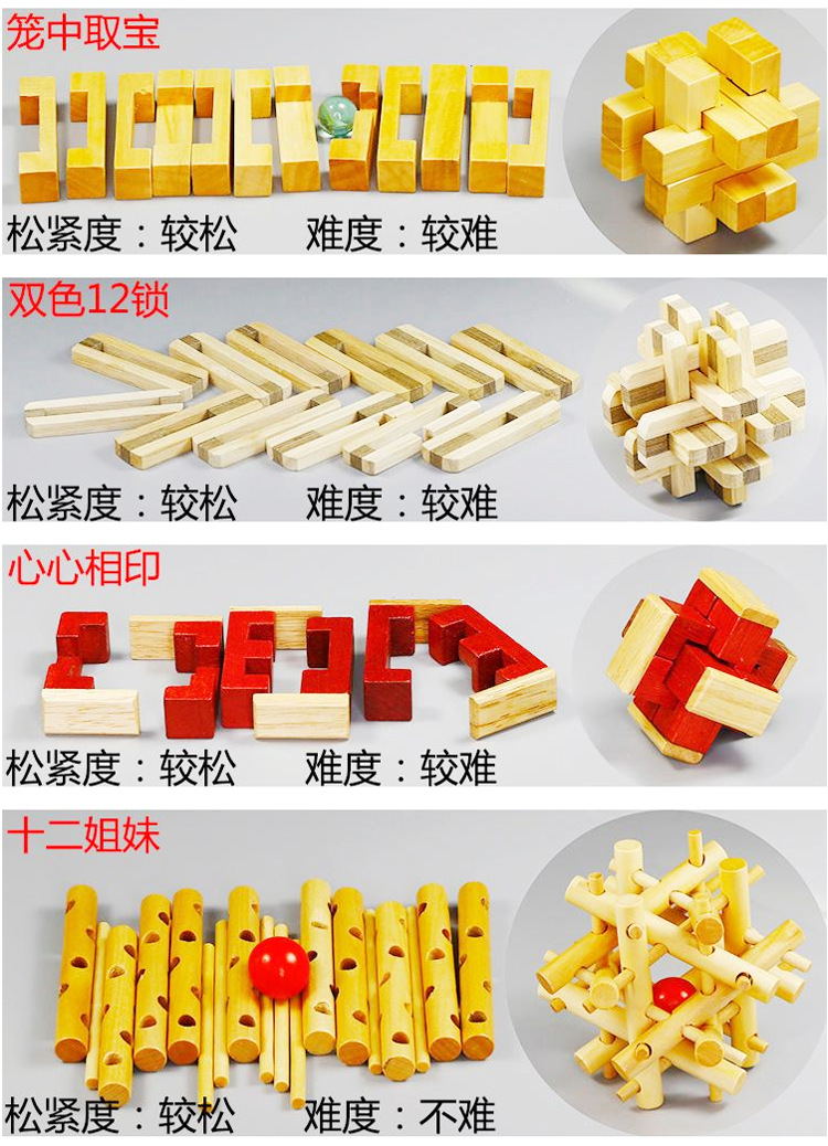 Mixed Wholesale Burr Puzzle Burr Puzzle Stall Toy Wooden Disassembly Combination Unlock Children Toy Block