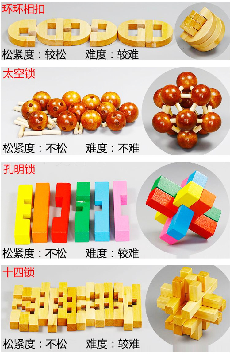 Mixed Wholesale Burr Puzzle Burr Puzzle Stall Toy Wooden Disassembly Combination Unlock Children Toy Block