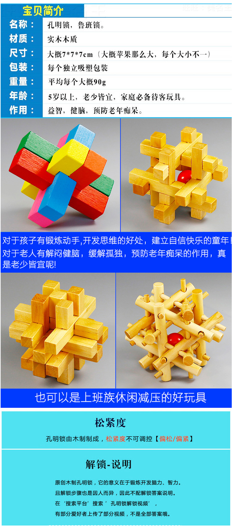 Mixed Wholesale Burr Puzzle Burr Puzzle Stall Toy Wooden Disassembly Combination Unlock Children Toy Block