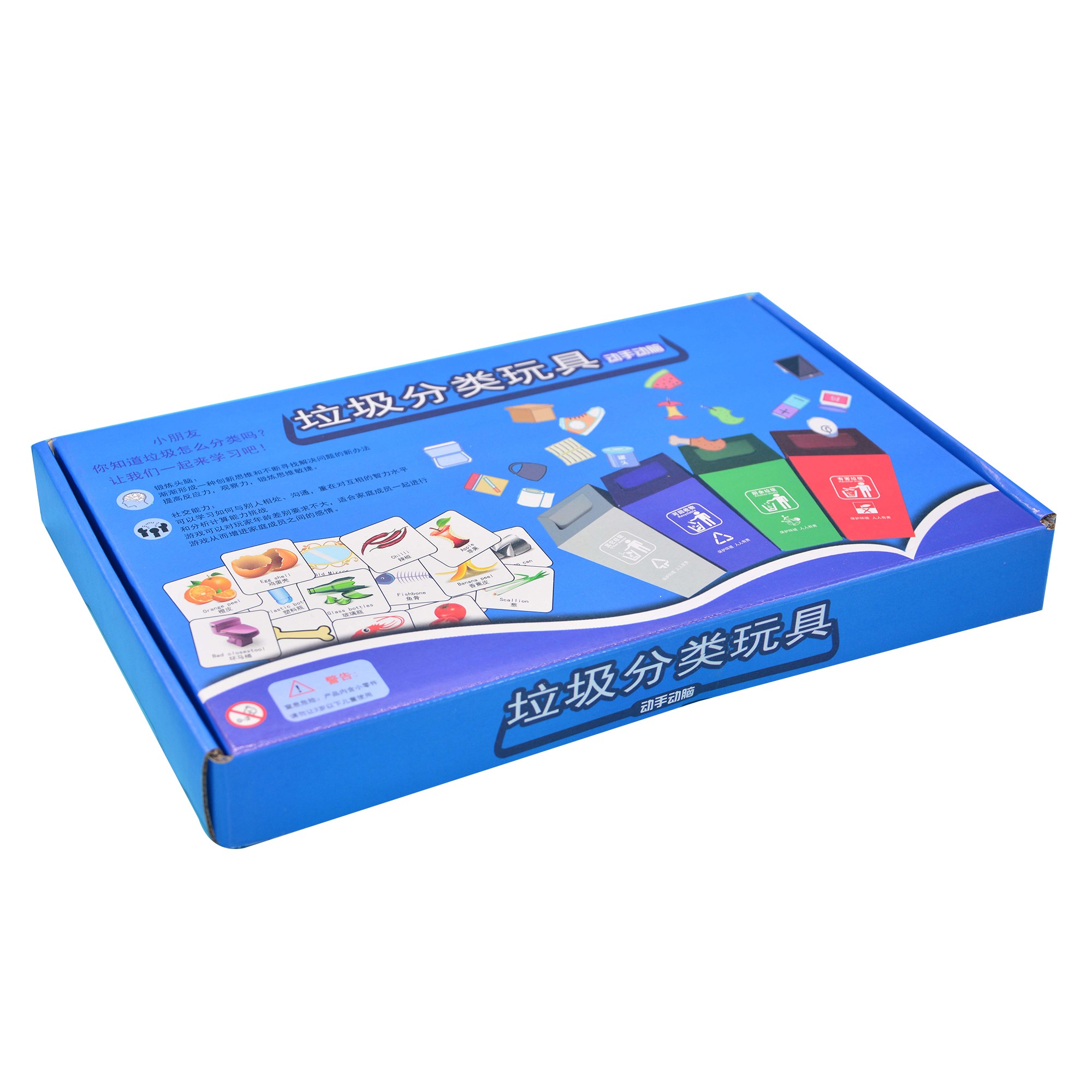 Garbage sorting bucket students teach mental battle toy block game props technology small production science