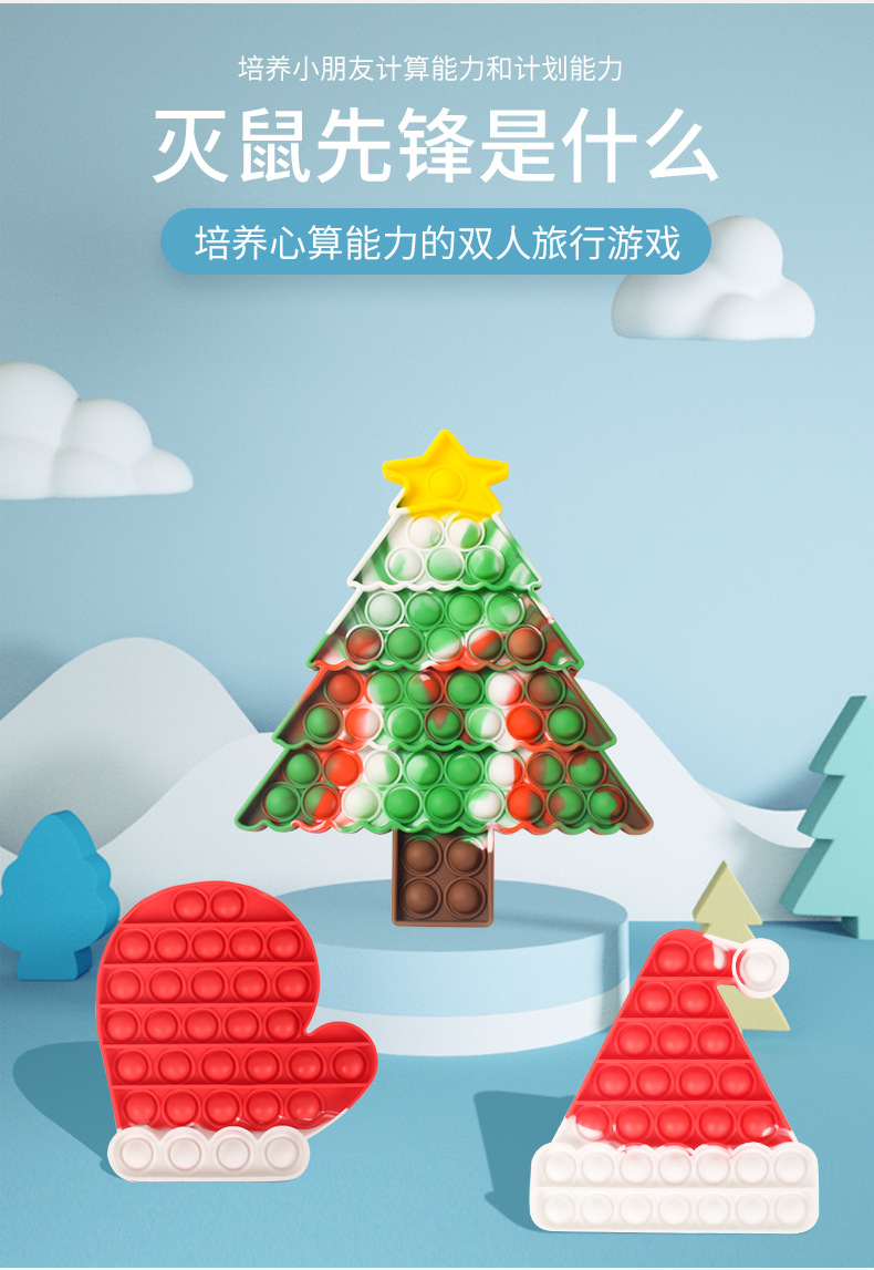 Pioneer Silicone Educational Toys I Am Master Children's Mental Calculation Decompression Decompression Toy Block Pioneer Silicone Educational Toys I Am Master Children's Mental Calculation Decompression Decompression Toy Block