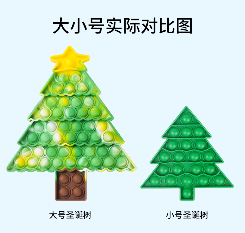 Pioneer Silicone Educational Toys I Am Master Children's Mental Calculation Decompression Decompression Toy Block Pioneer Silicone Educational Toys I Am Master Children's Mental Calculation Decompression Decompression Toy Block
