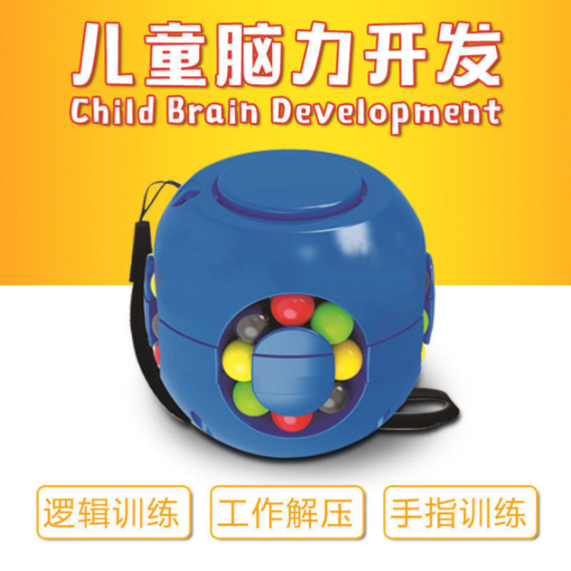 Finger Burger Rubik&#039;s Cube Toy Magic Bean Cube Children&#039;s Toy Intelligence Toy Block