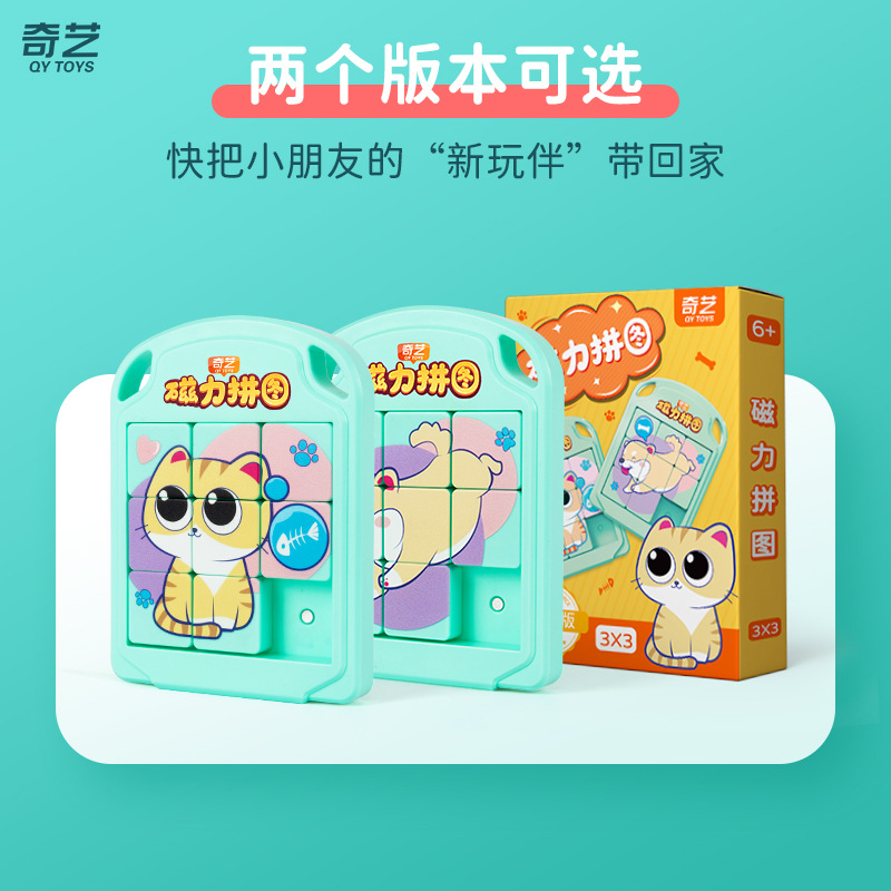 Toy Block Blocks Rubik's Cube SUO-MA Cube Children's Intelligence Square Luban Cube Assembling Interest Toys Toy Block Blocks Rubik's Cube SUO-MA Cube Children's Intelligence Square Luban Cube Assembling Interest Toys